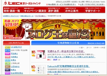 350_lec_kanai_no_1_ranking.jpg