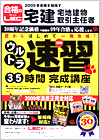 TV09002.jpg