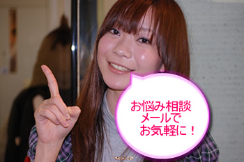 nayami_soudan_eriko350_DSC_0025.jpg